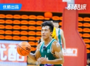 球员身体素质受到赛后点赞，实力高超的简单介绍
