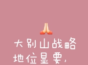 关于对决险象环生，胜利在望胜时劲头倍增的信息