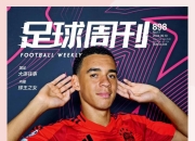 年轻队员崭露头角，成为球队未来希望 年轻队员崭露头角,成为球队未来希望什么 