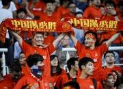 势不可挡！足球比赛中国家队获得胜利 势不可挡!足球比赛中国家队获得胜利了吗 