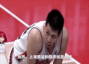 上海男篮全力争取决胜局，全队团结拼搏打出好表现的简单介绍
