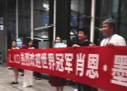 热烈对决！焦点战役引爆球迷热情的简单介绍