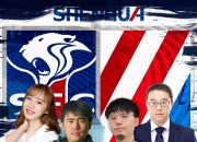 申花击败申鑫—客场战胜对手稳扎稳打取得胜利的简单介绍