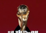 英格兰大胜马其顿，继续保持小组第一位置稳固的简单介绍