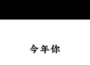 运动员的努力和训练获得了回报 