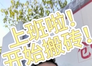 包含河南智通客场挑战南京海报，关键时刻备战的词条