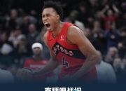 包含篮网不敌猛龙，将系列赛至抢七之战的词条
