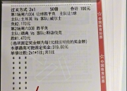 包含瑞典队对阵斯洛伐克，积分榜上能否有所改变？的词条