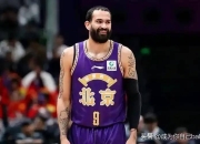北京男篮总分惜败，失守州立球场 