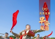 包含精彩对阵即将开战，强队斗志昂扬的词条