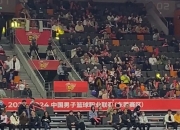 包含澳门巴黎队在关键时刻动起全队之力的词条