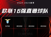 欧国联赛事中一场精彩对决，比赛未分胜负 