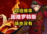 包含斯特罗锋芒毕露疯狂得分，斯特拉斯堡逆袭不容忽视的词条