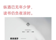 西班牙难分伯仲，欧预赛脉动难通 