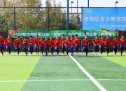 体育产业在国际足球赛事中获得巨大发展 