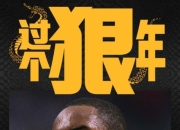 莱比锡红牛豪取三分，迎来胜利的曙光！的简单介绍