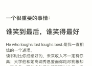 队长创造历史记录，中国队笑到最后的简单介绍