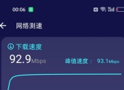 手机2g和3g的区别 手机2g和3g有什么区别 