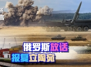 包含西班牙主教练战术高明，立陶宛队绝杀无望,比赛实力悬殊引人深思的词条