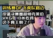 瑞士队长致命一击，率队杀入决赛 
