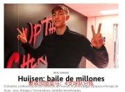 皇马球迷发声，力挺球队赢得尊重的简单介绍