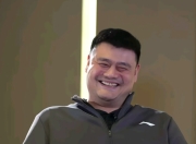 姚明单场狂砍得分，纵横篮坛无愧的简单介绍