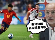 包含斯图加特阵中年轻天才获得国家队首秀的词条