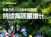 阿里巴巴与天猫的区别 阿里巴巴与天猫的区别在哪里 