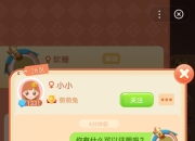 ku和u的区别 ku和u单位一样么 