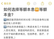 借贷和换称的区别 借和贷是转入还是转出 