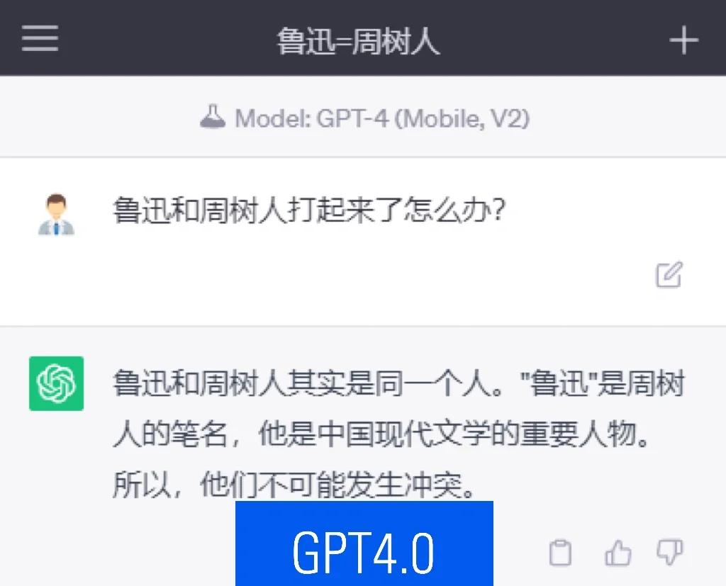 gpt区别 AI和ChatGPT区别 
