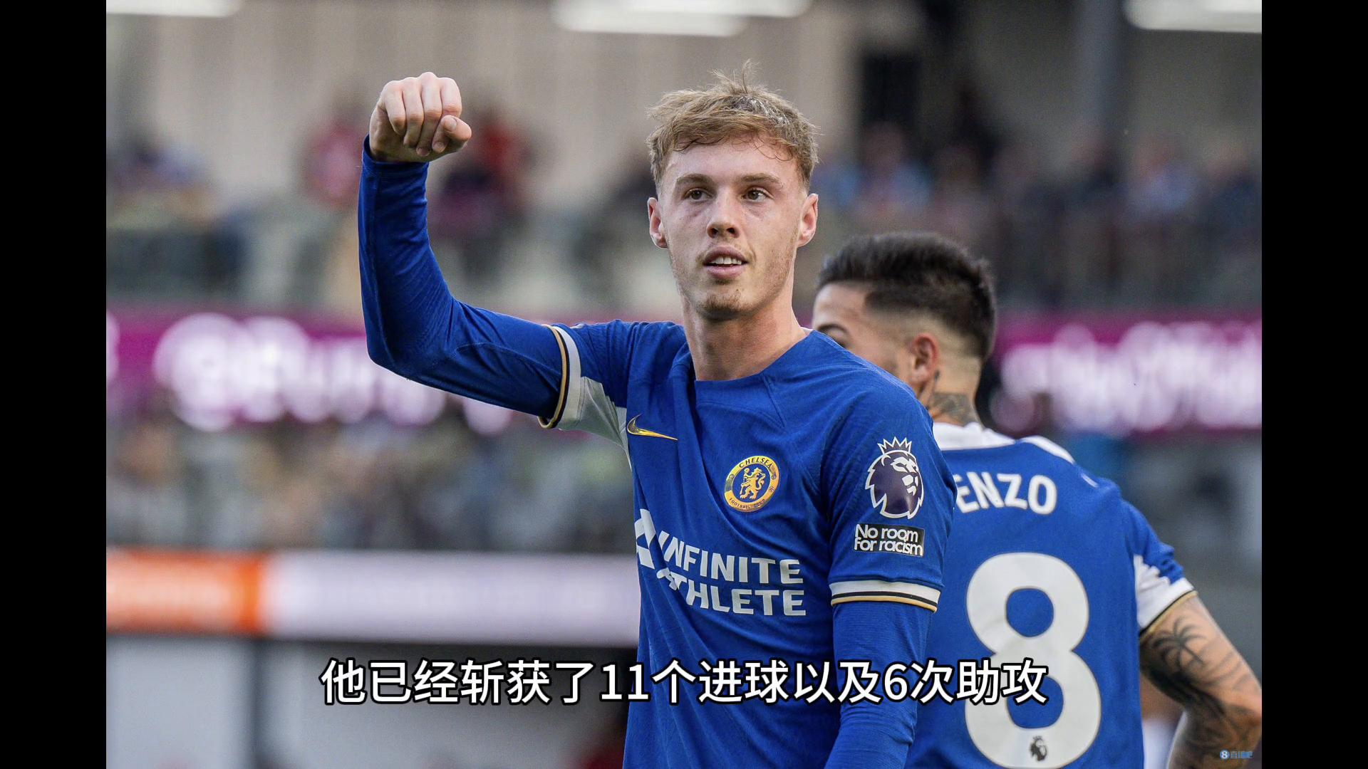 关于切尔西主帅突发感冒缺席比赛，助教率队保持不败的信息