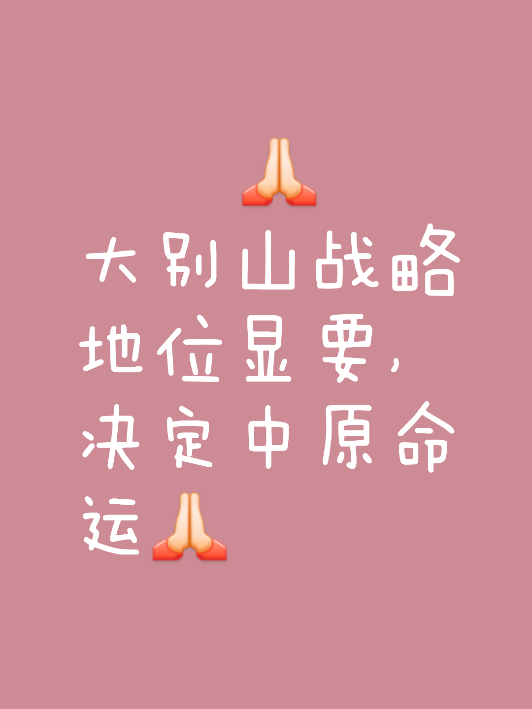关于对决险象环生，胜利在望胜时劲头倍增的信息