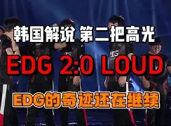 沙佩科恩斯战胜对手，继续发力 沙佩科恩斯vs科林蒂安比赛直播 