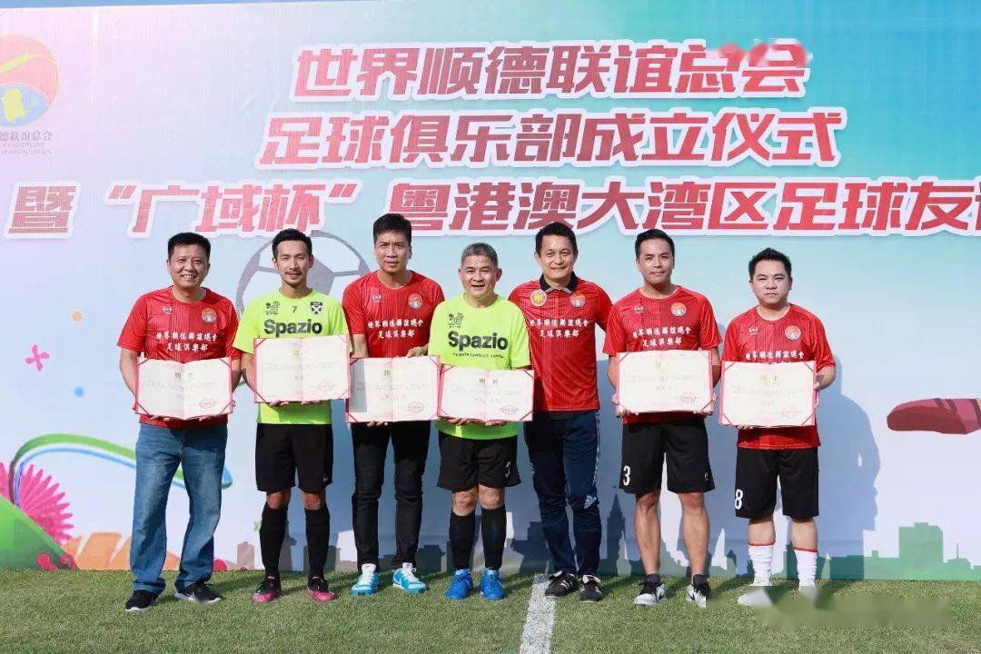 世界级俱乐部将在激烈比赛中争夺荣誉 世界级俱乐部将在激烈比赛中争夺荣誉英文 