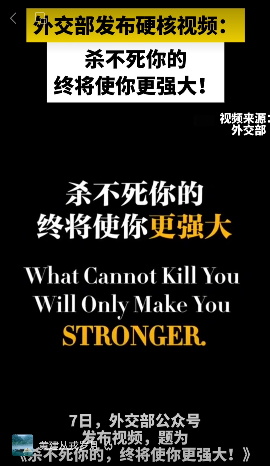 关于激烈：以存亡比赛庆典，胜者唯有行动的信息