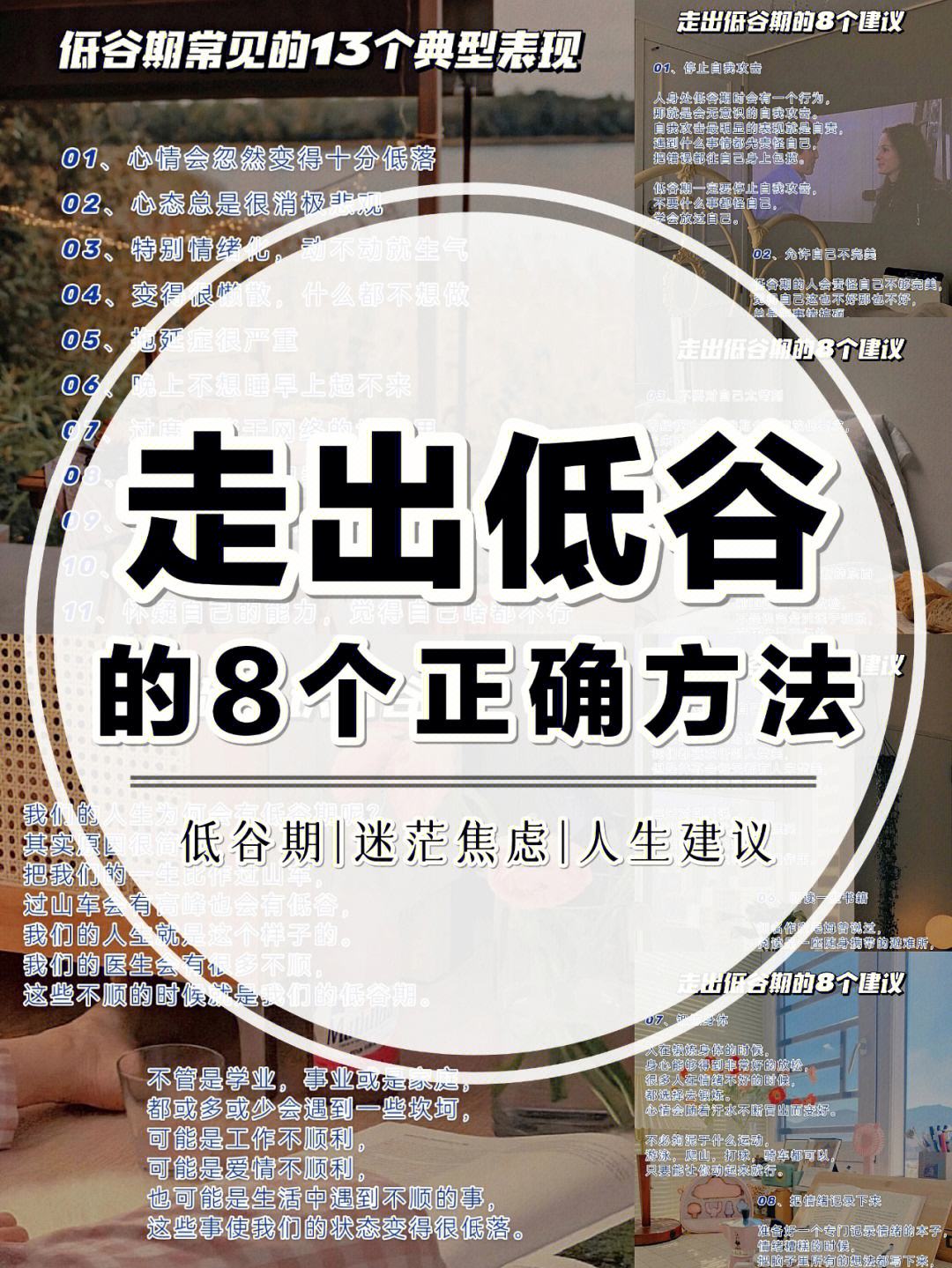 关于法兰克福客场平局，难以走出低谷的信息