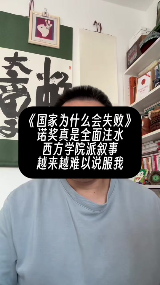 包含失败乃成功之母，欧国联历届冠军苦尽甘来的词条