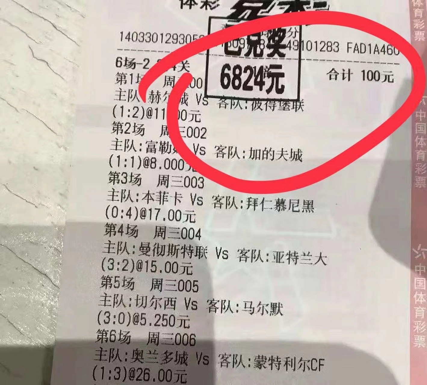 马赛主场击败洛里昂，积分榜继续上升的简单介绍