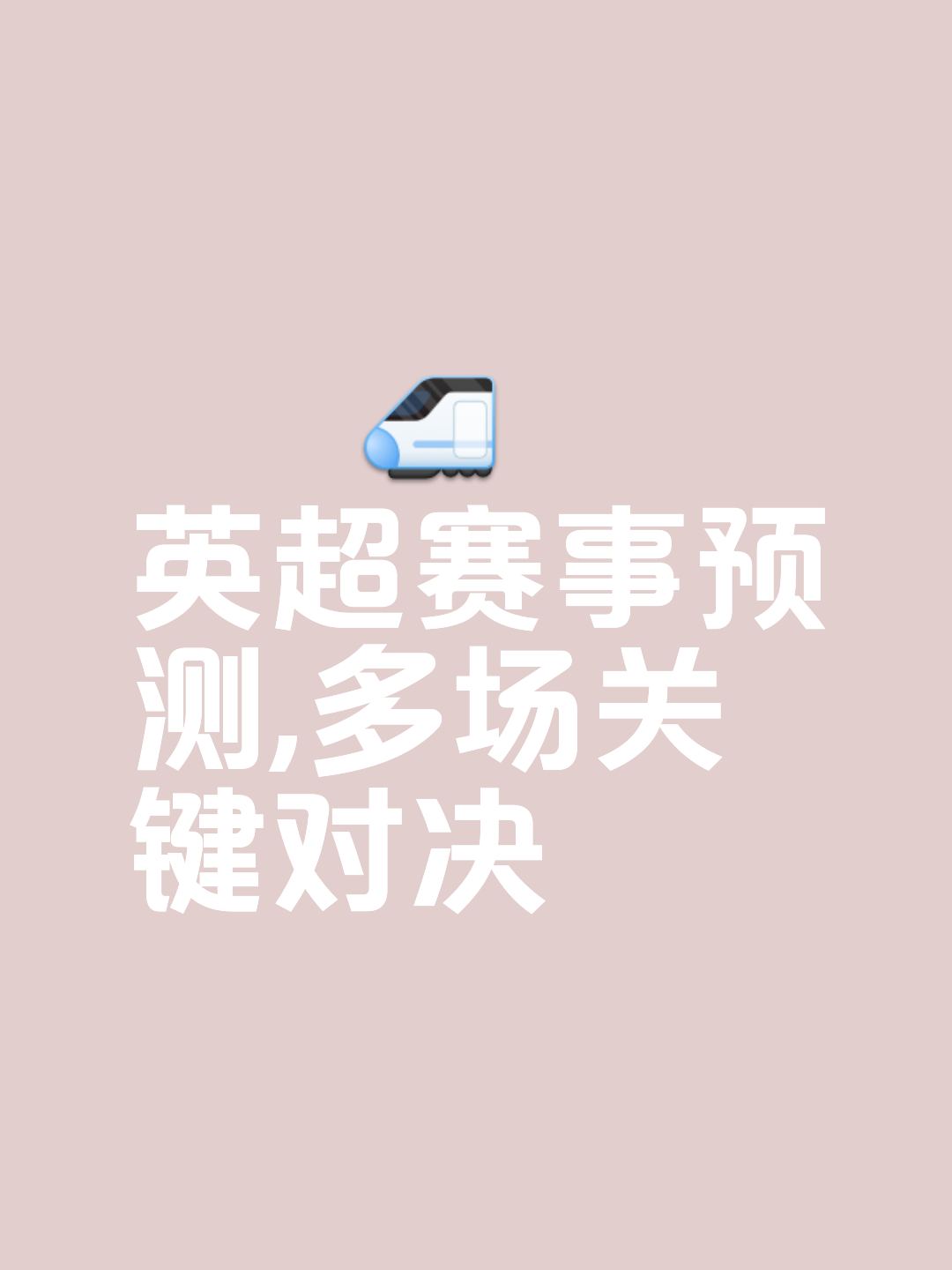 对手追平比分，紧张加时赛过后获胜 对手追平比分,紧张加时赛过后获胜几率大吗 