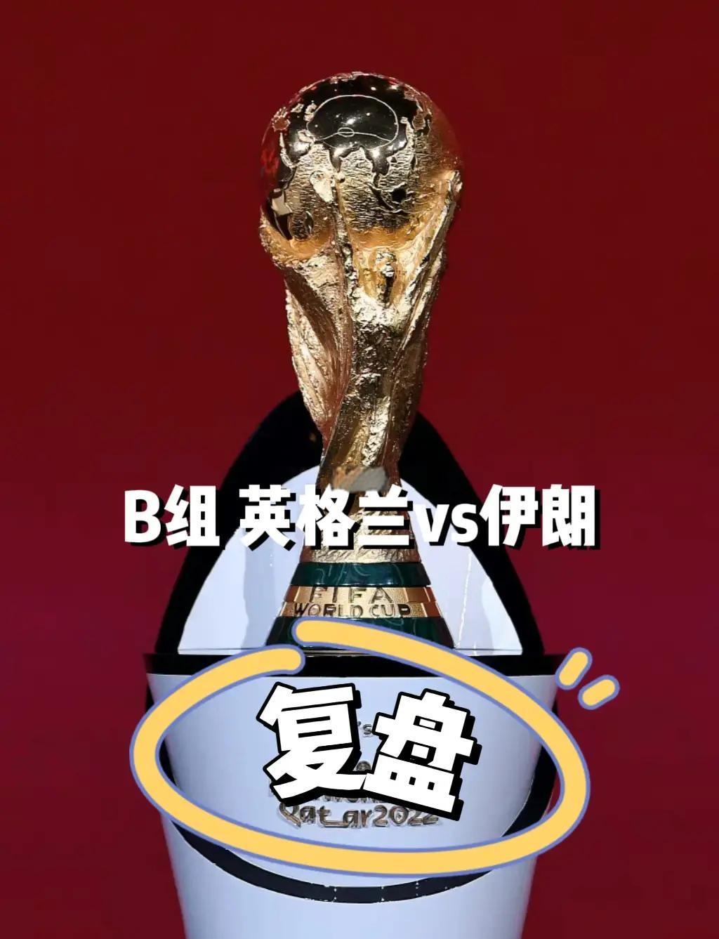 英格兰大胜马其顿，继续保持小组第一位置稳固的简单介绍