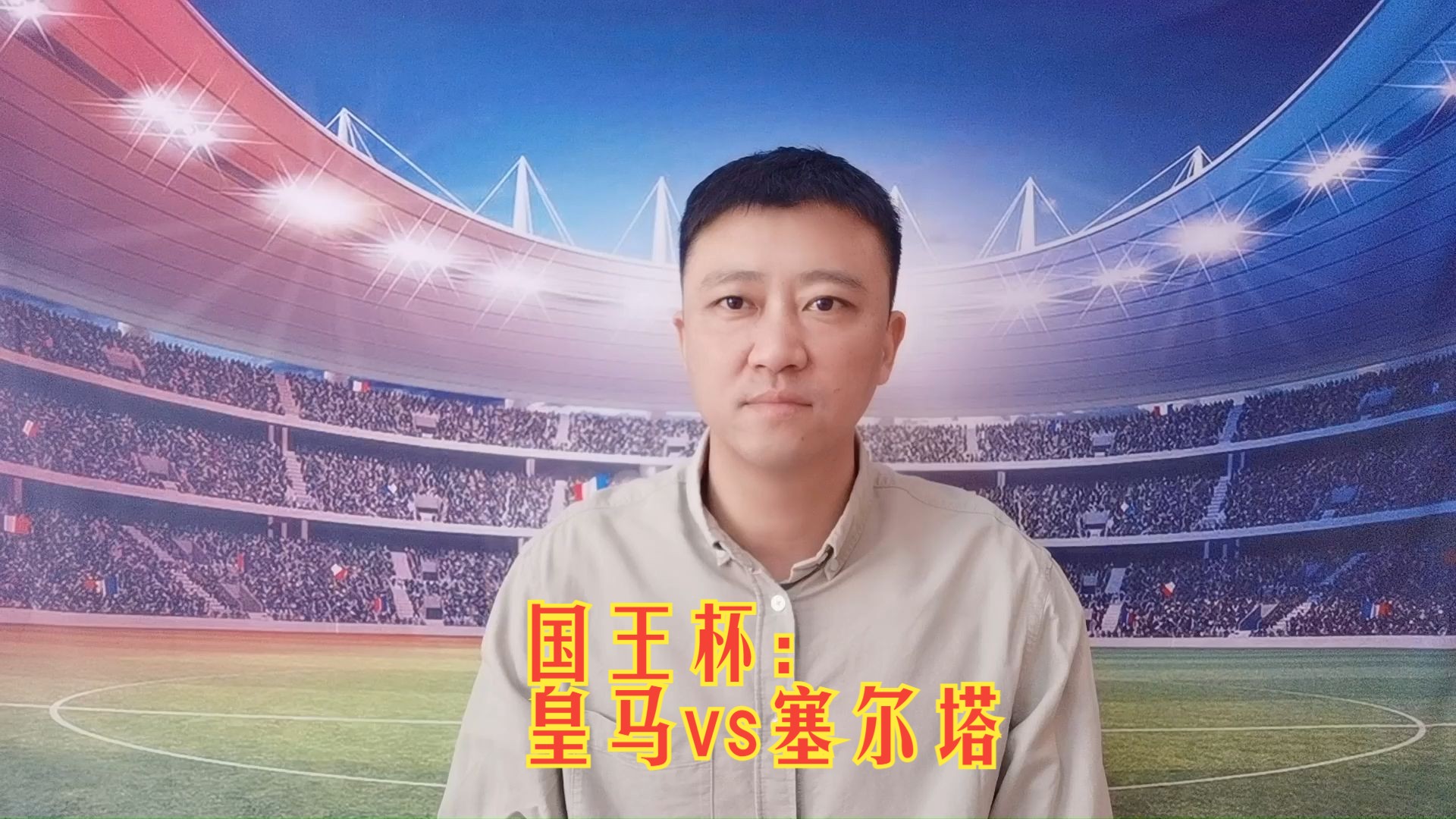 包含塞尔塔宣布新赞助商合作，球队财政稳步发展！的词条