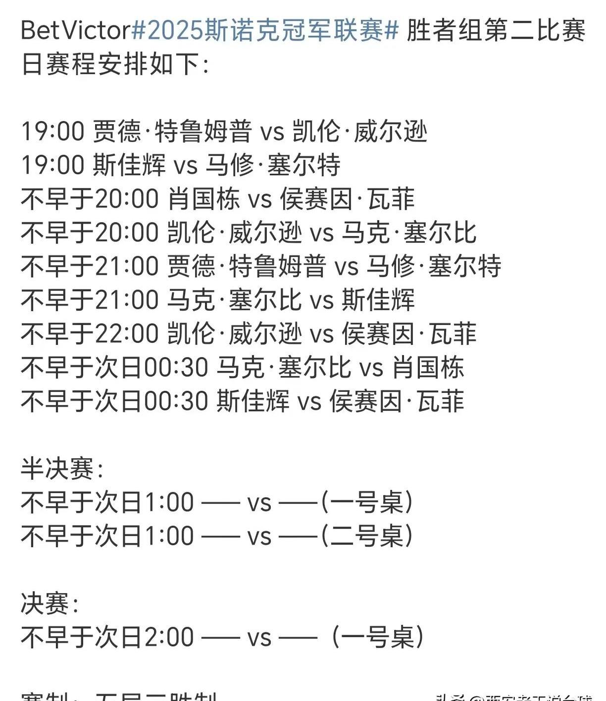 瑞典险胜斯洛伐克，积分榜稳居前列的简单介绍