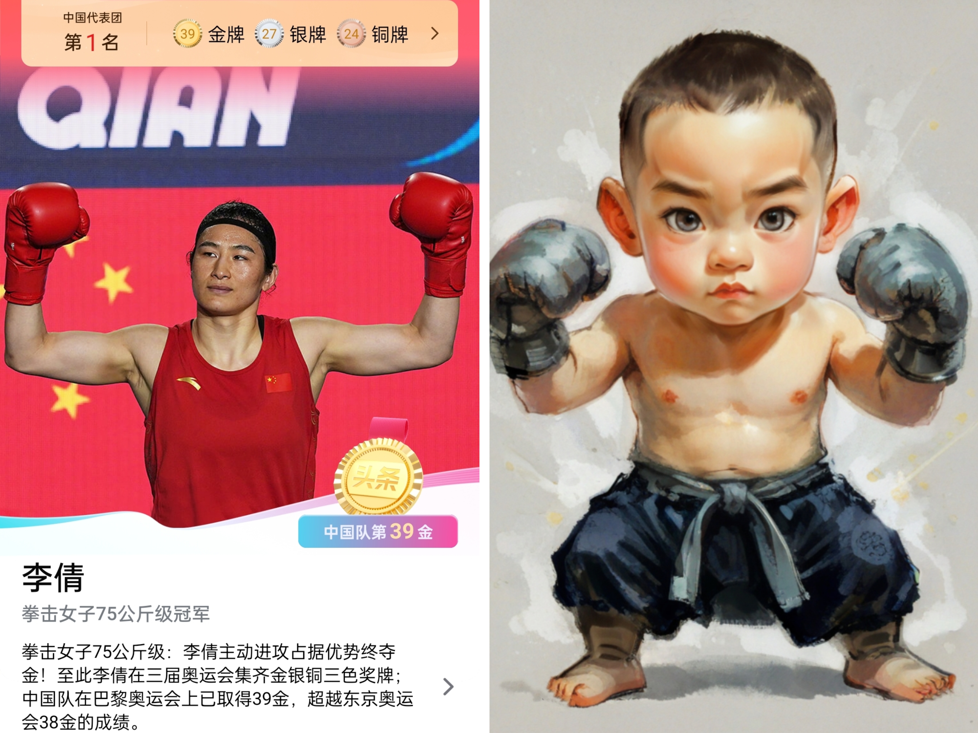 NBA季后赛强队逐鹿中原，冲击总冠军荣耀 