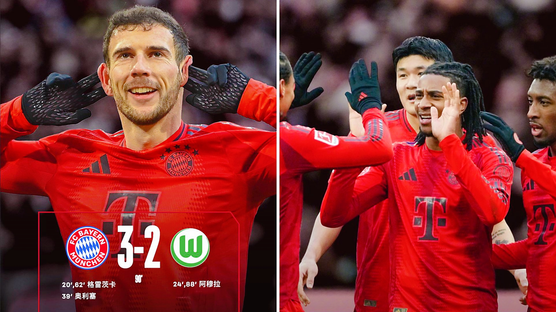 包含沃尔夫斯堡遇强不弱，迎来连胜佳绩的词条