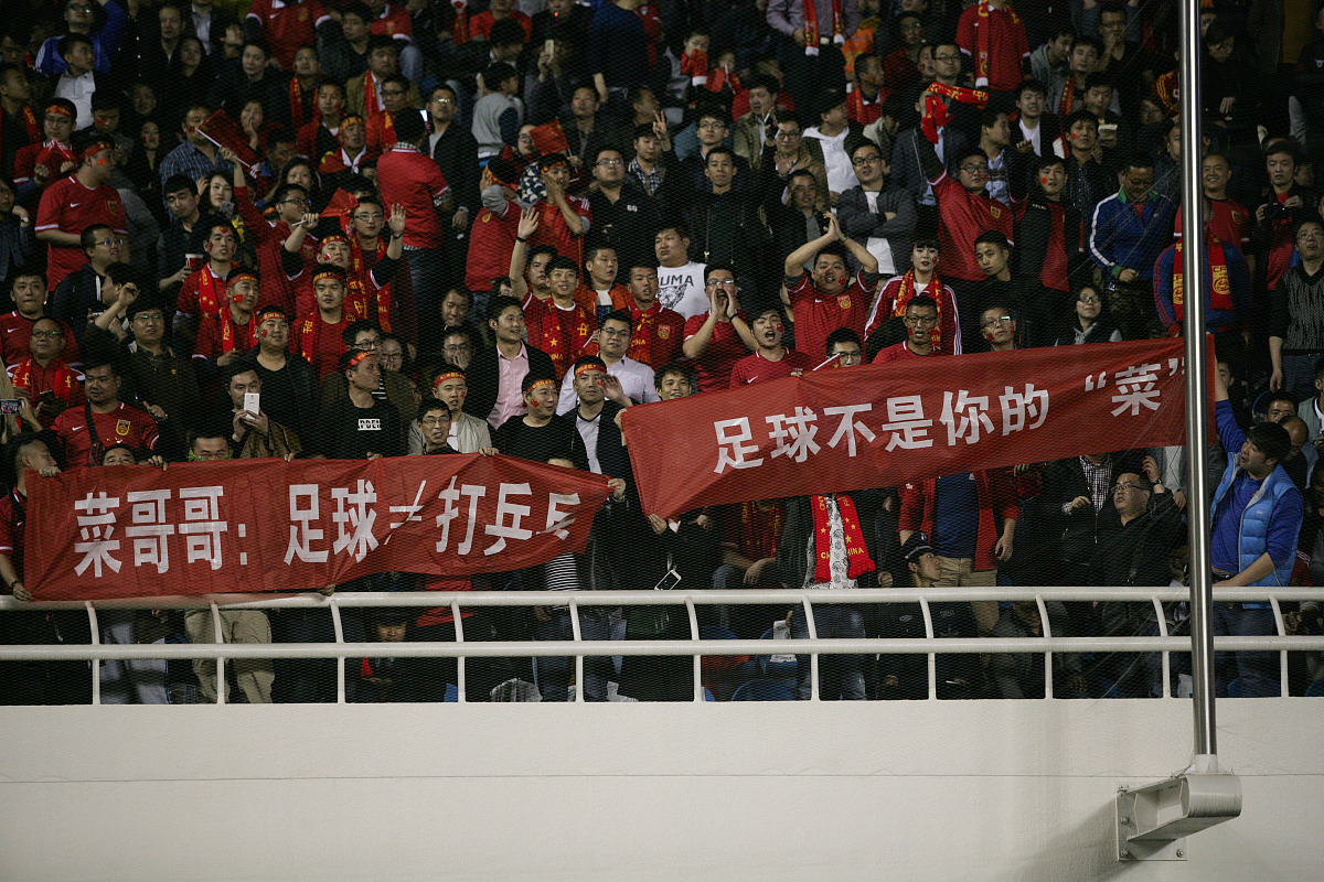 包含国内球队在国际比赛中遭逢挑战，成绩难言理想的词条