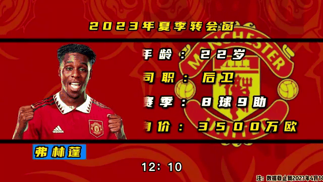 热点焦点：国内足坛独家新闻公布，轰动全球！的简单介绍