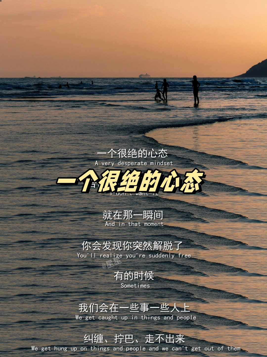 比赛压力逼近，球员保持冷静心态的简单介绍