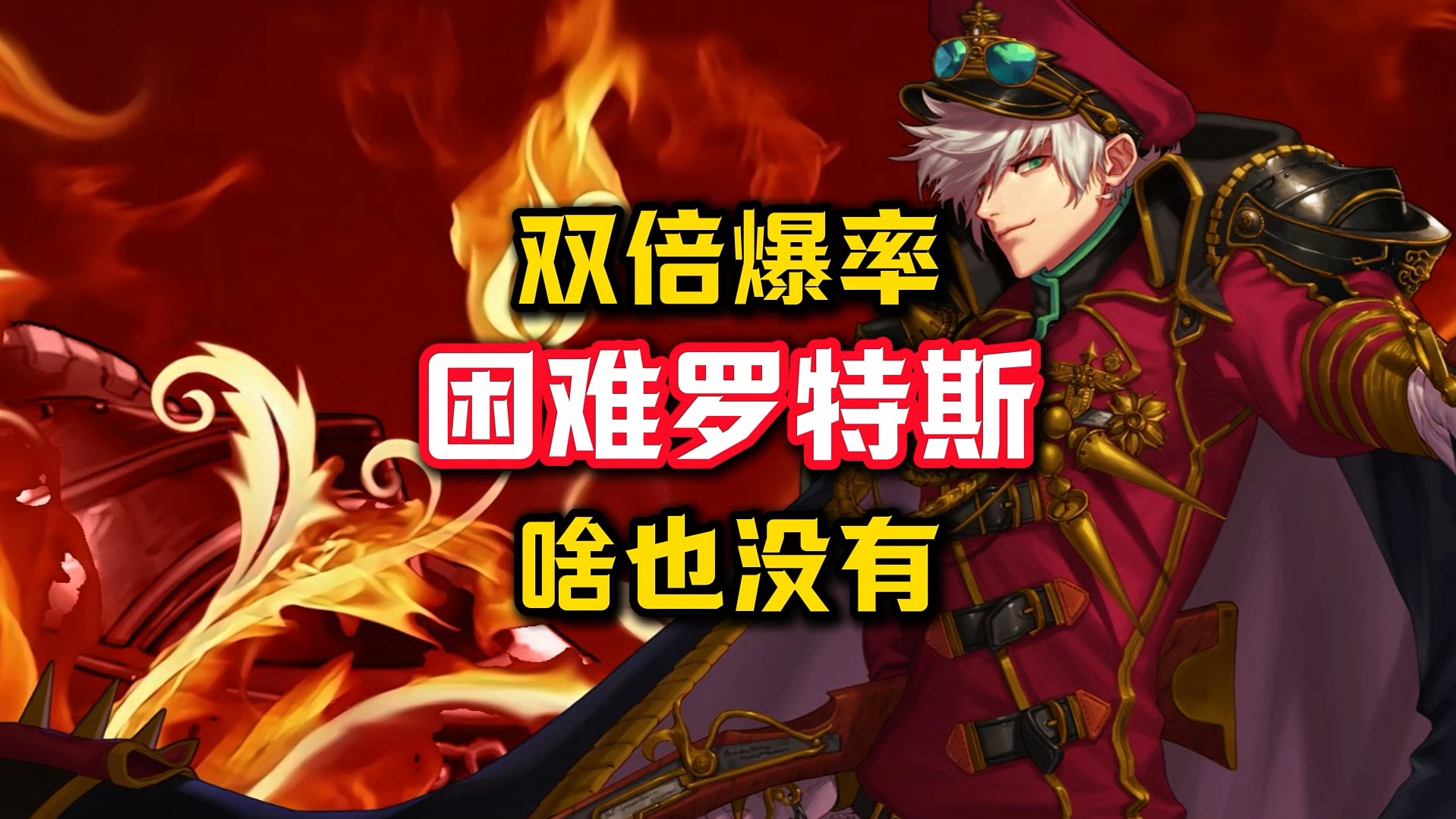 包含斯特罗锋芒毕露疯狂得分，斯特拉斯堡逆袭不容忽视的词条