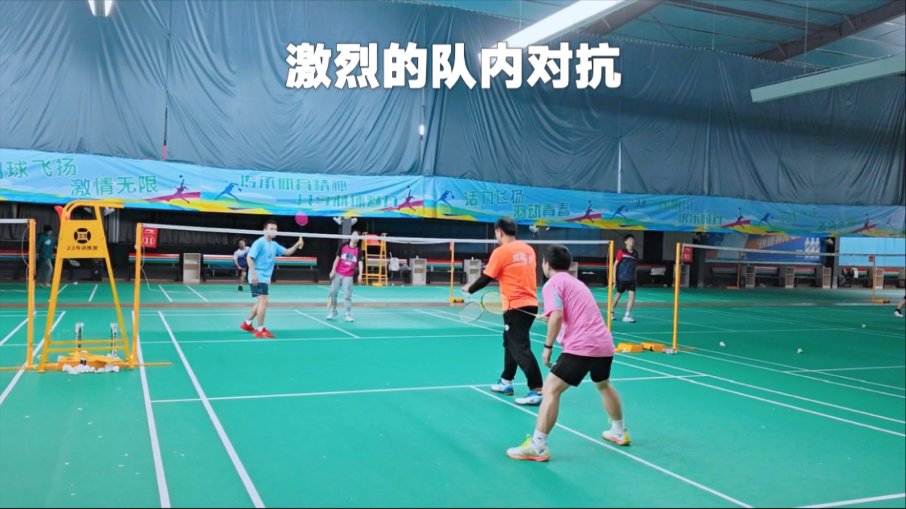 激烈对抗：球场上的厮杀如何收场？的简单介绍